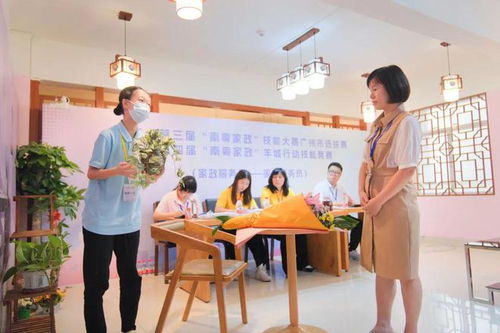 匠心對(duì)決展風(fēng)采，家政物業(yè)競(jìng)高下——記首屆家政與物業(yè)管理精英技能決賽