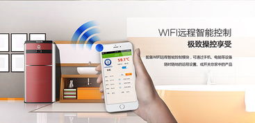 變頻時(shí)代，紐恩泰空氣能熱水器 家庭保姆式服務(wù)與物業(yè)管理的智能革新