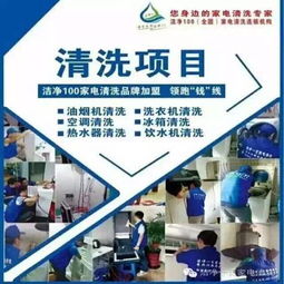一呼百應(yīng)公司頻道 家政服務(wù)全面升級(jí)，讓品質(zhì)生活觸手可及