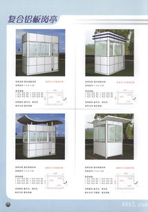 構(gòu)建智慧交通生態(tài) 從智能停車場(chǎng)到扶貧惠民的設(shè)施供應(yīng)鏈