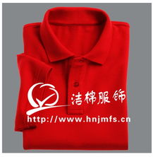 鄭州潔棉服飾設(shè)計(jì)庫存服裝產(chǎn)品列表與設(shè)計(jì)特色解析
